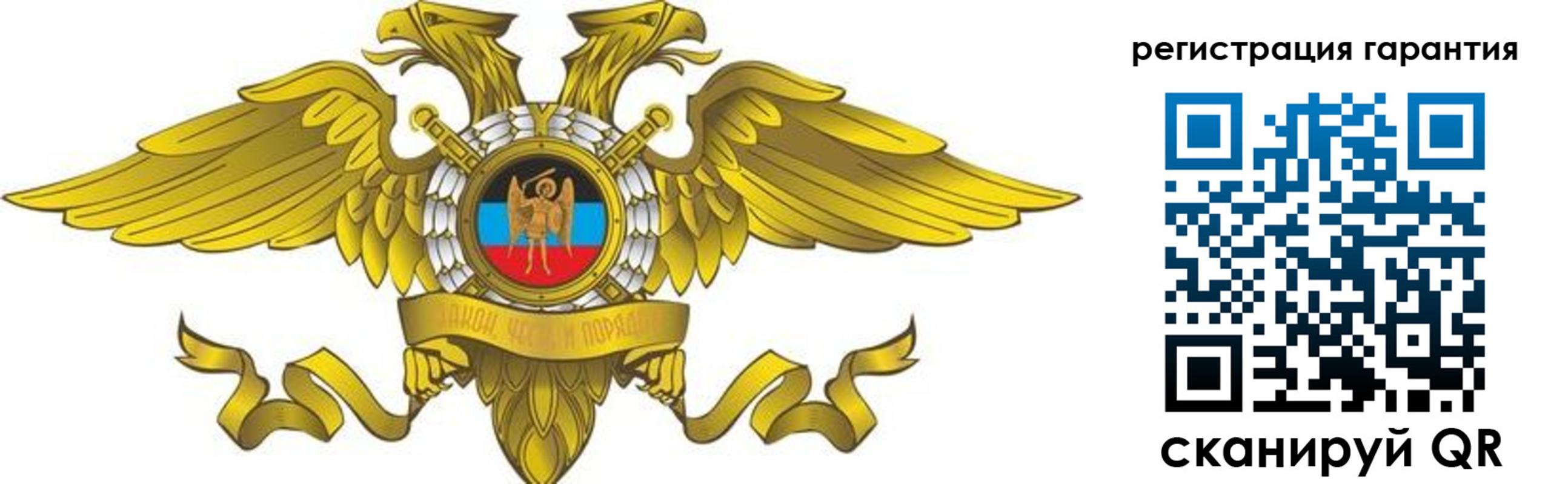 регистрация для дет. сада в Берёзовском
