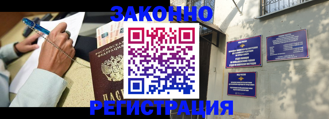 прописка в квартире в Берёзовском