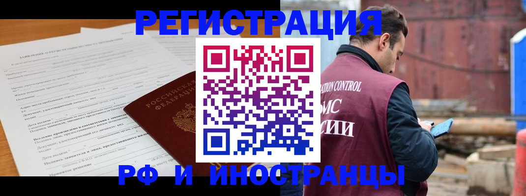 регистрация для дет. сада в Берёзовском